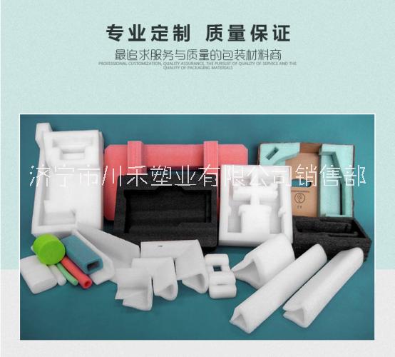 兗州珍珠棉異型材圖片