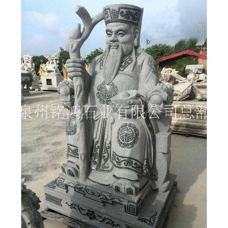 石雕土地公圖片/石雕土地公樣板圖 (3)