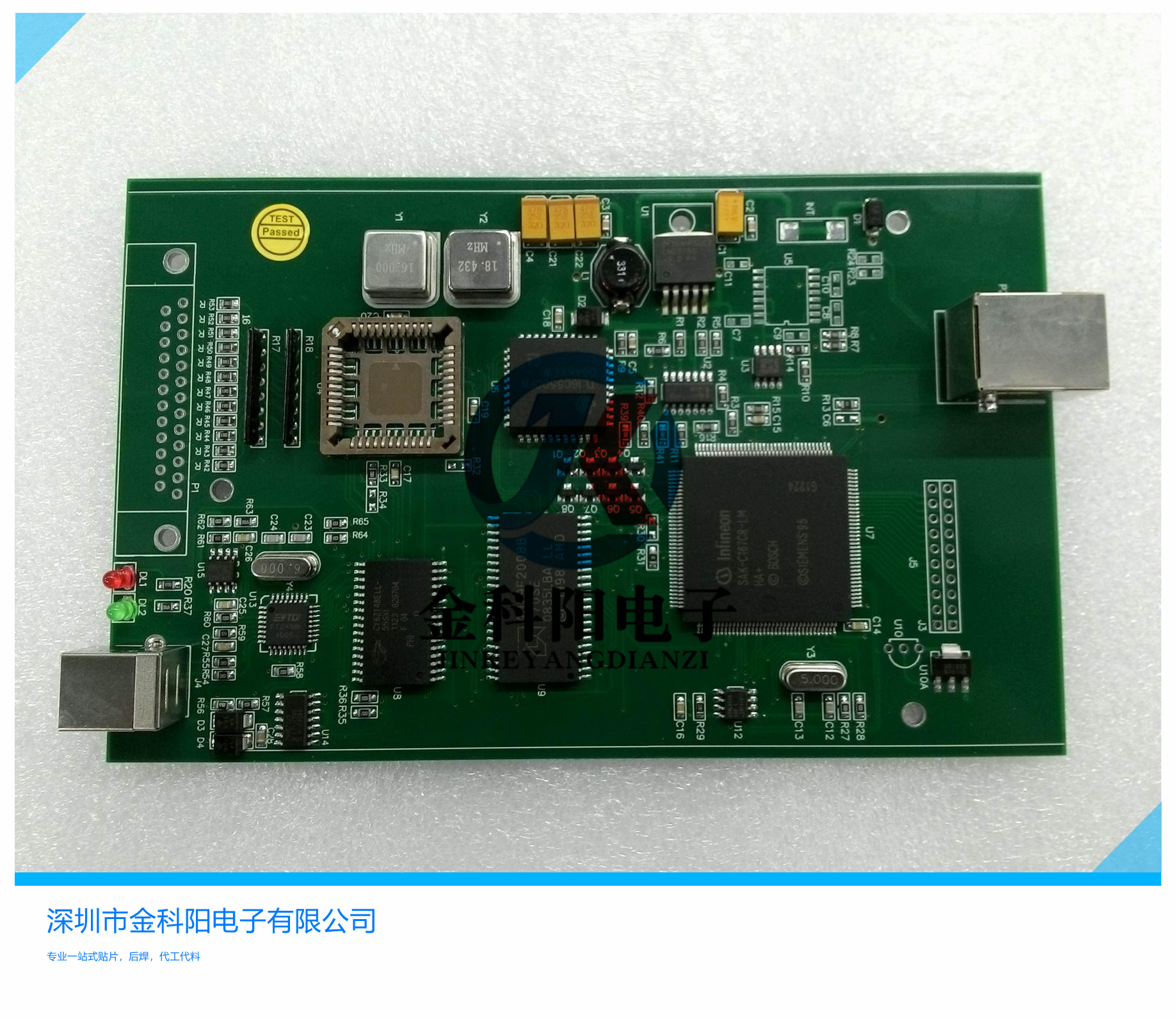 供应龙岗研发pcb抄板-龙岗smt贴片加工-龙岗smt贴片图片