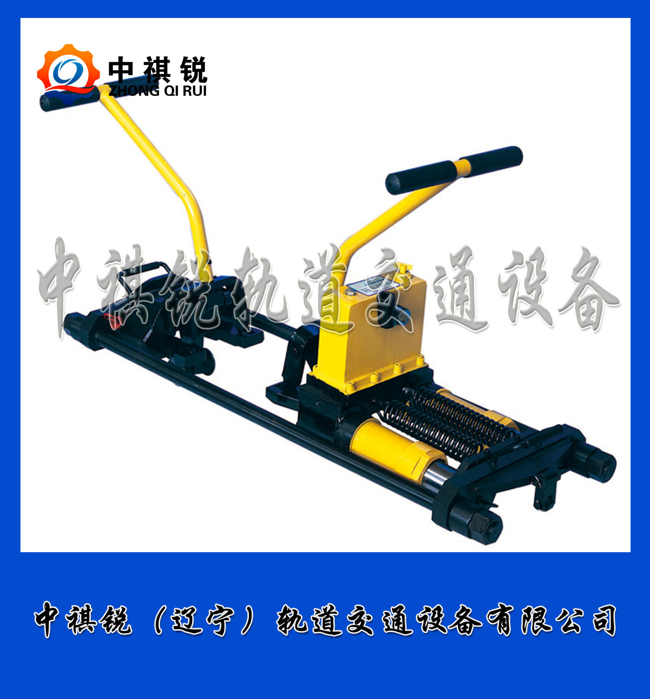鐵路軌縫調(diào)整器圖片