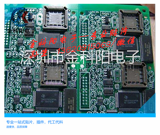 南联SMT贴片A坪山pcb贴片A龙岗SMT代工厂家A布吉pcb贴片 SMT贴片厂家图片