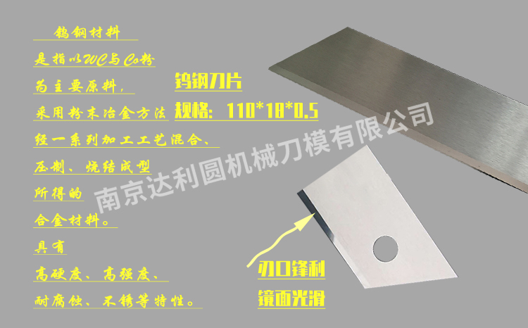 薄膜分切刀圖片/薄膜分切刀樣板圖 (4)