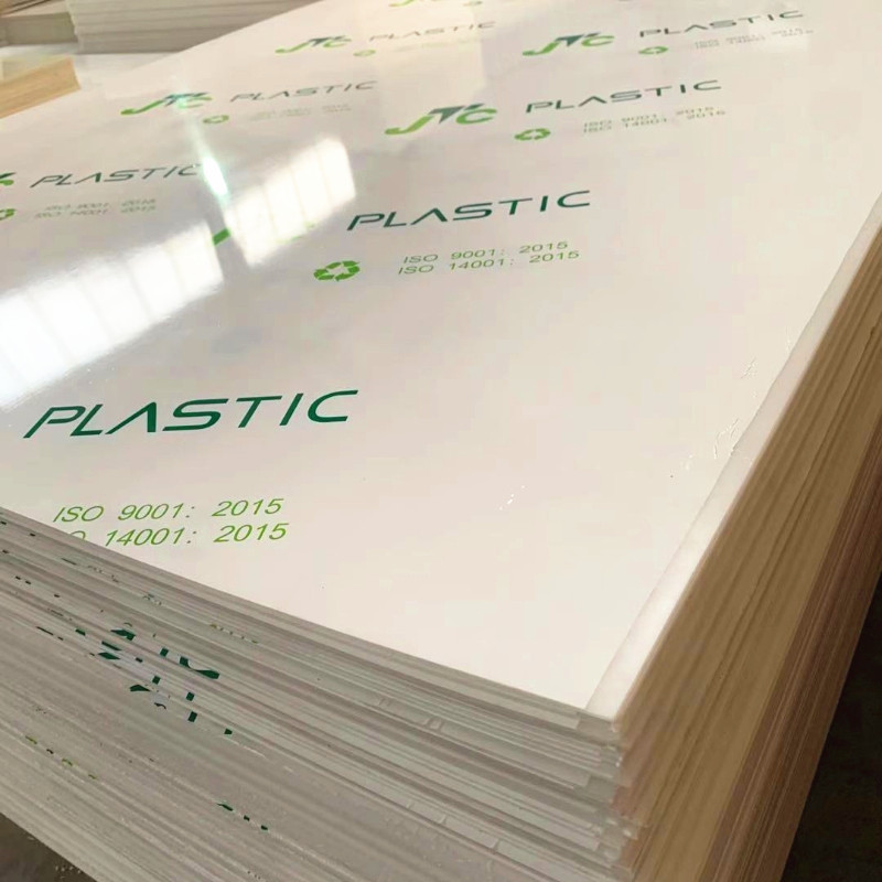 光面防滑花紋廠PP塑料板聚丙烯板材