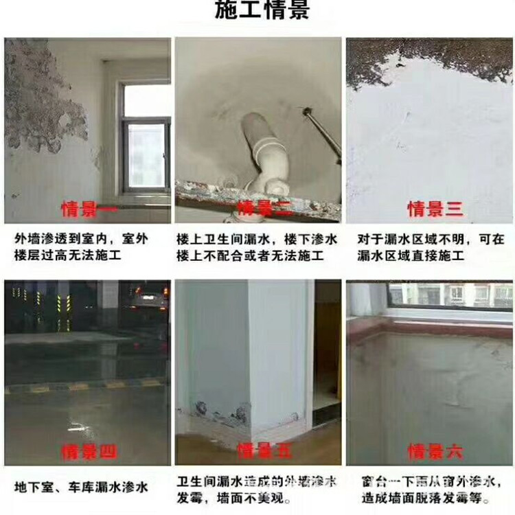 注漿加固工程圖片/注漿加固工程樣板圖 (4)