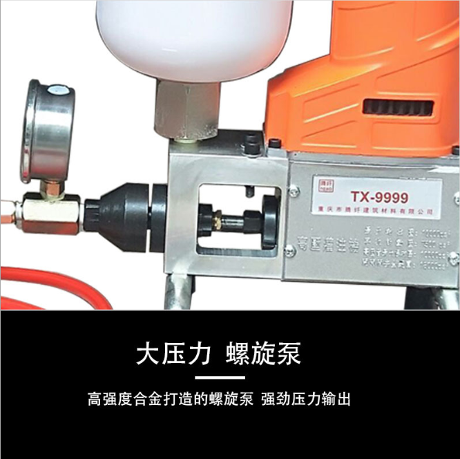 堵漏機(jī)器圖片/堵漏機(jī)器樣板圖 (2)