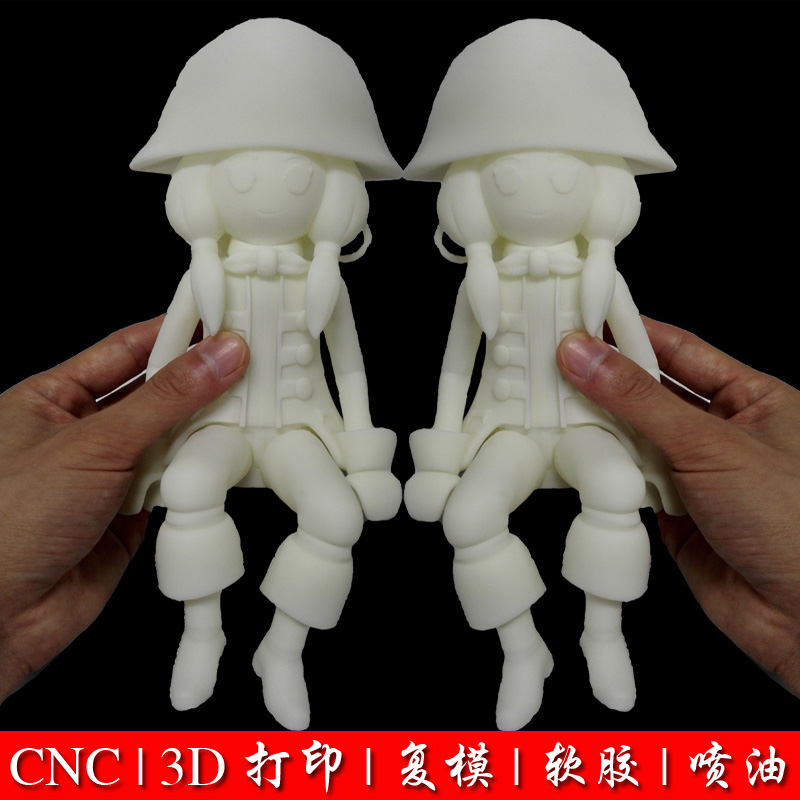 深圳3D打印手板模型加工厂家 3D打印价格图片