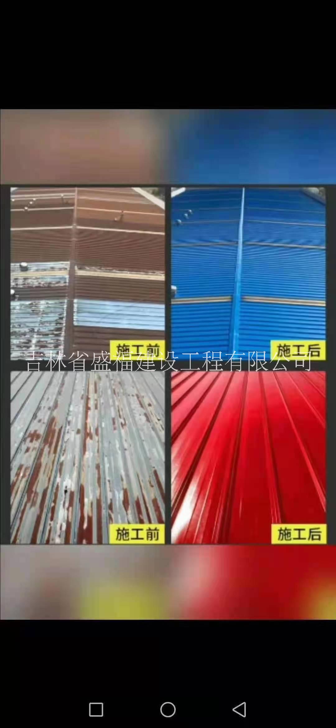 吉林省內(nèi)彩鋼瓦翻新圖片/吉林省內(nèi)彩鋼瓦翻新樣板圖 (2)