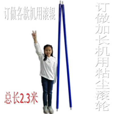 粘塵滾輪貼膜機(jī)用粘塵滾輪適用于大型貼膜機(jī)除塵粘塵淋浴房玻璃貼膜機(jī)滾輪 粘塵.滾輪