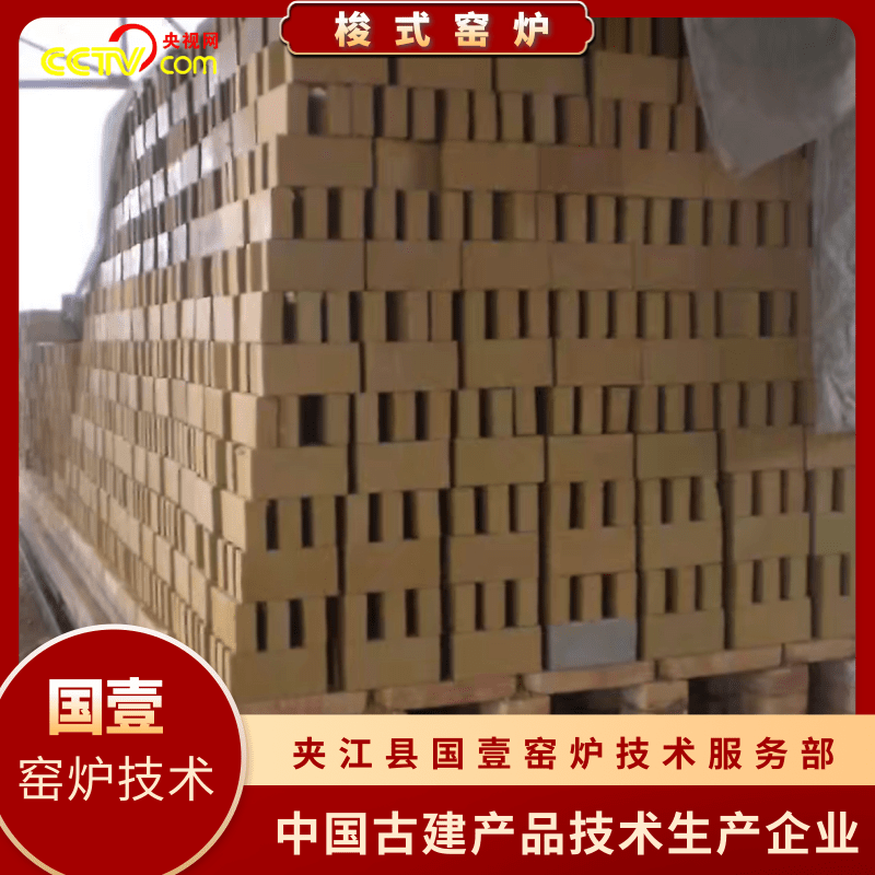 梭式窯燒青瓦圖片