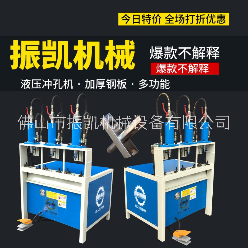 沖孔機(jī)圖片/沖孔機(jī)樣板圖 (2)