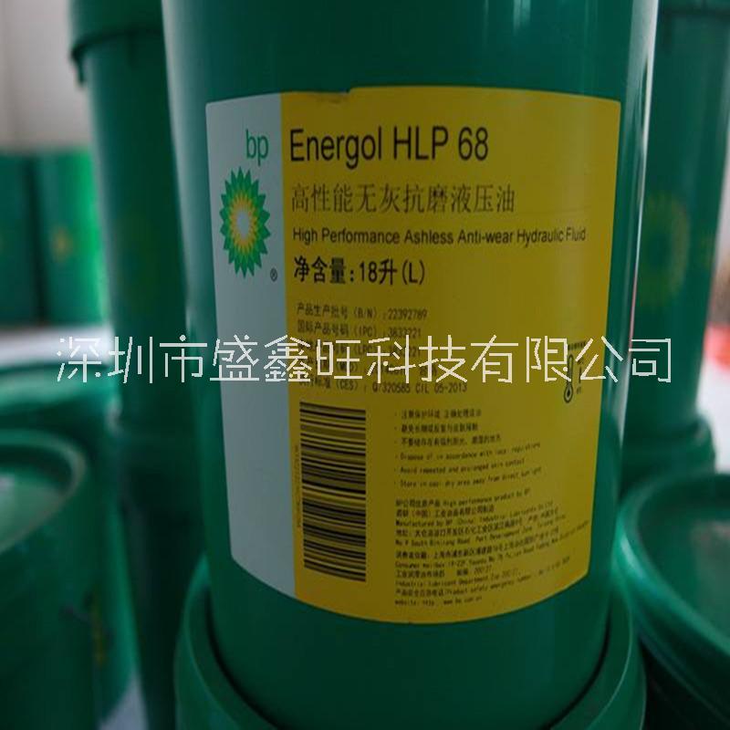 液壓油圖片/液壓油樣板圖 (2)