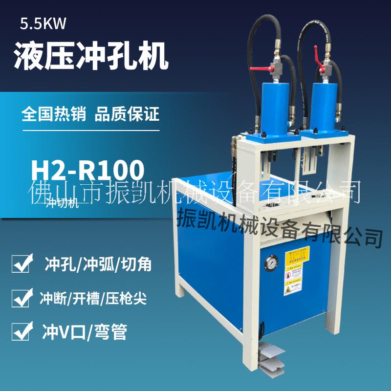 百葉窗液壓沖孔機(jī)半自動(dòng)鐵圓方管沖弧打孔斷機(jī)貨架沖床