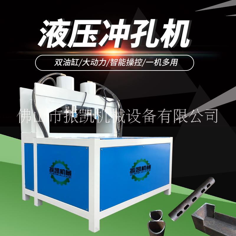 不銹鋼液壓方管沖孔機圖片/不銹鋼液壓方管沖孔機樣板圖 (4)