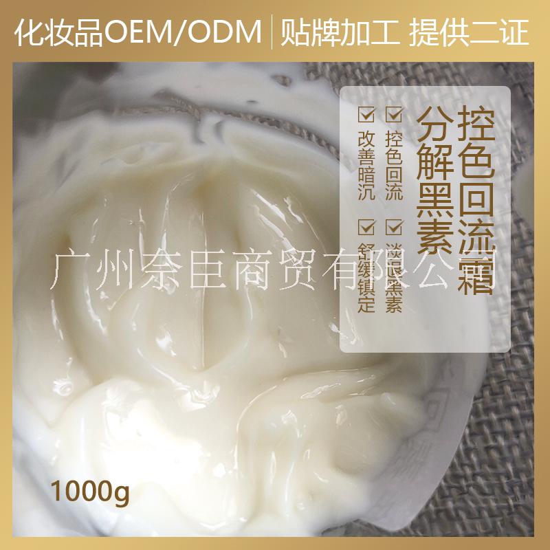 控色霜圖片