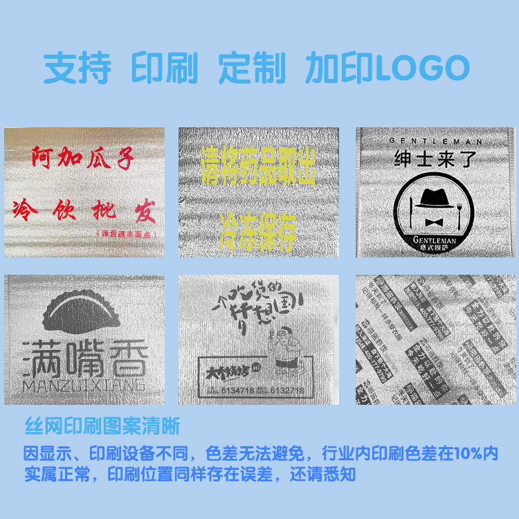 蛋糕保溫圖片/蛋糕保溫樣板圖 (4)