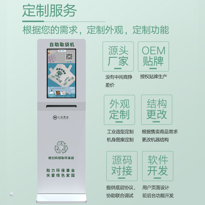 售賣機圖片/售賣機樣板圖 (3)