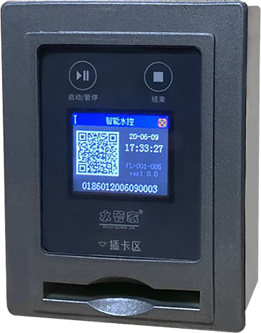 IC卡控制器圖片/IC卡控制器樣板圖 (2)