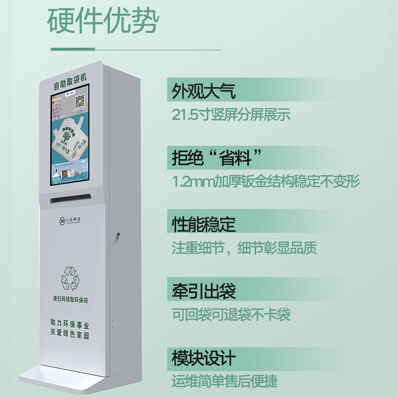 售賣機圖片/售賣機樣板圖 (2)