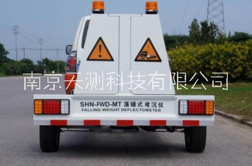 落锤弯沉仪厂家、落锤弯沉仪价格、SHN-FWD-SV落锤弯沉仪