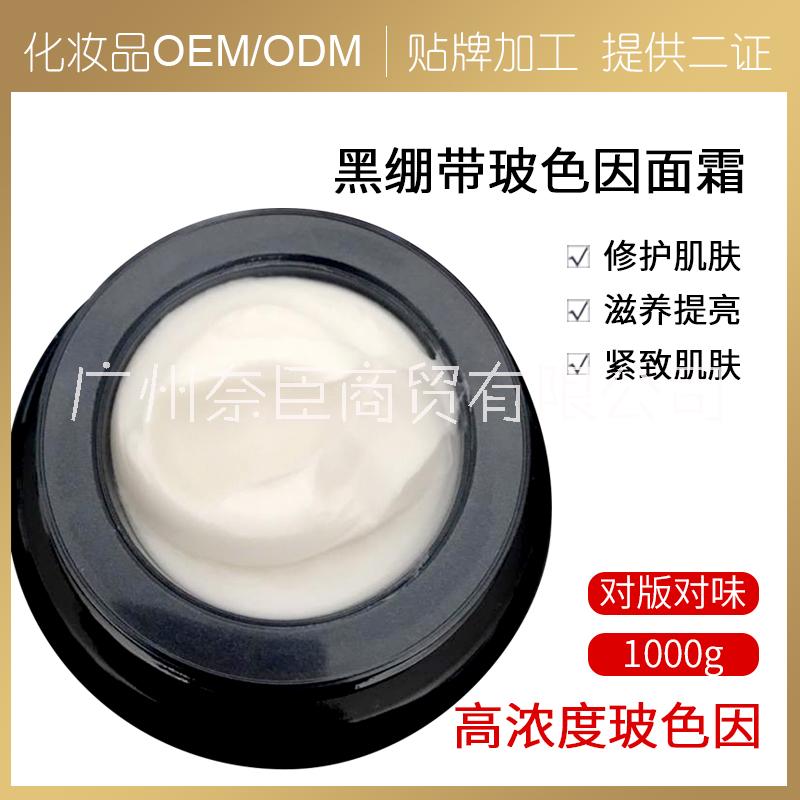 美白淡斑精華液圖片/美白淡斑精華液樣板圖 (3)