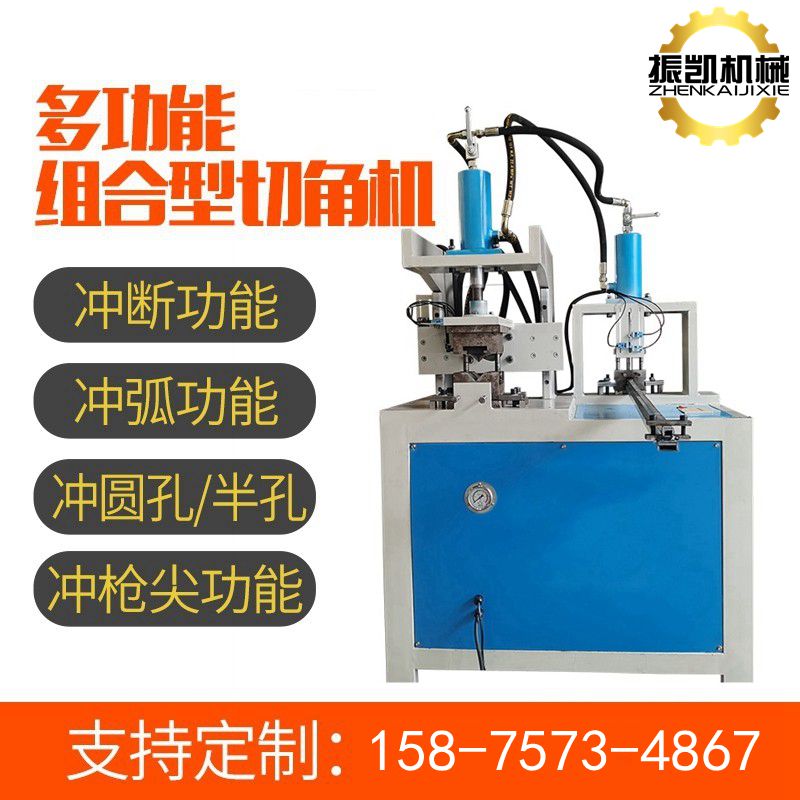 方管切角機(jī)圖片/方管切角機(jī)樣板圖 (1)