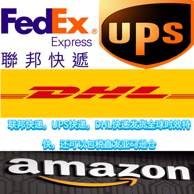 深圳市英国fba空运专线包清关包税厂家英国fba空运专线包清关包税包派送到门价格好时效快龙猫国际免费上门提货