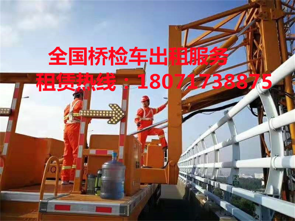 甌海20米橋梁檢測(cè)車(chē)租賃圖片