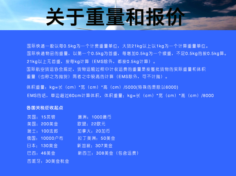 广州市法国空运DHL快递厂家法国空运DHL快递 指甲油出口厂家