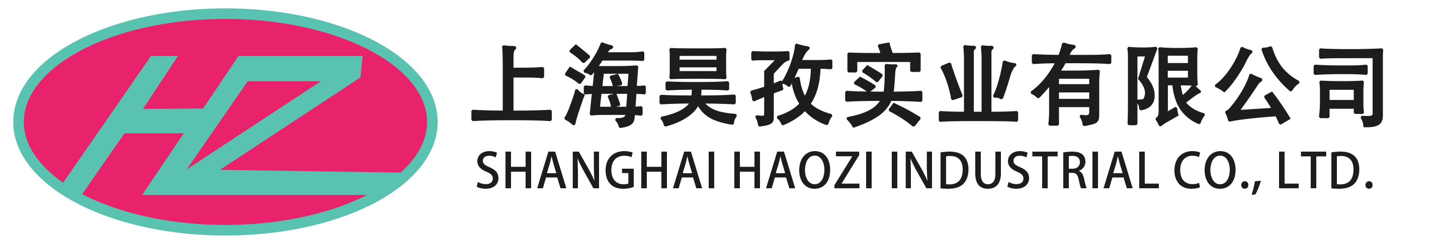 雙壁帶膠防水套管工廠圖片/雙壁帶膠防水套管工廠樣板圖 (4)