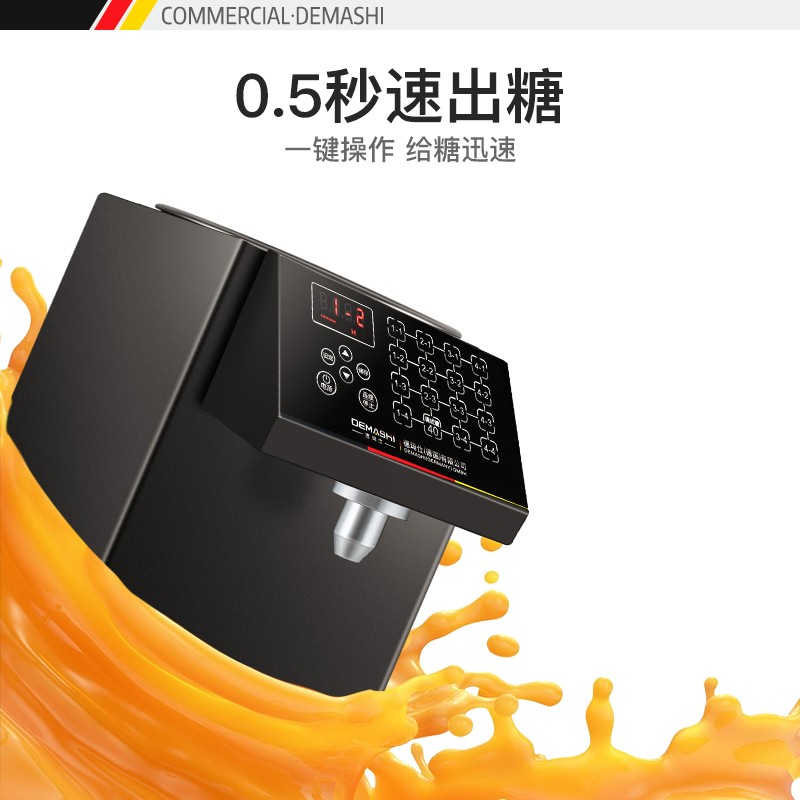 果糖圖片/果糖樣板圖 (4)