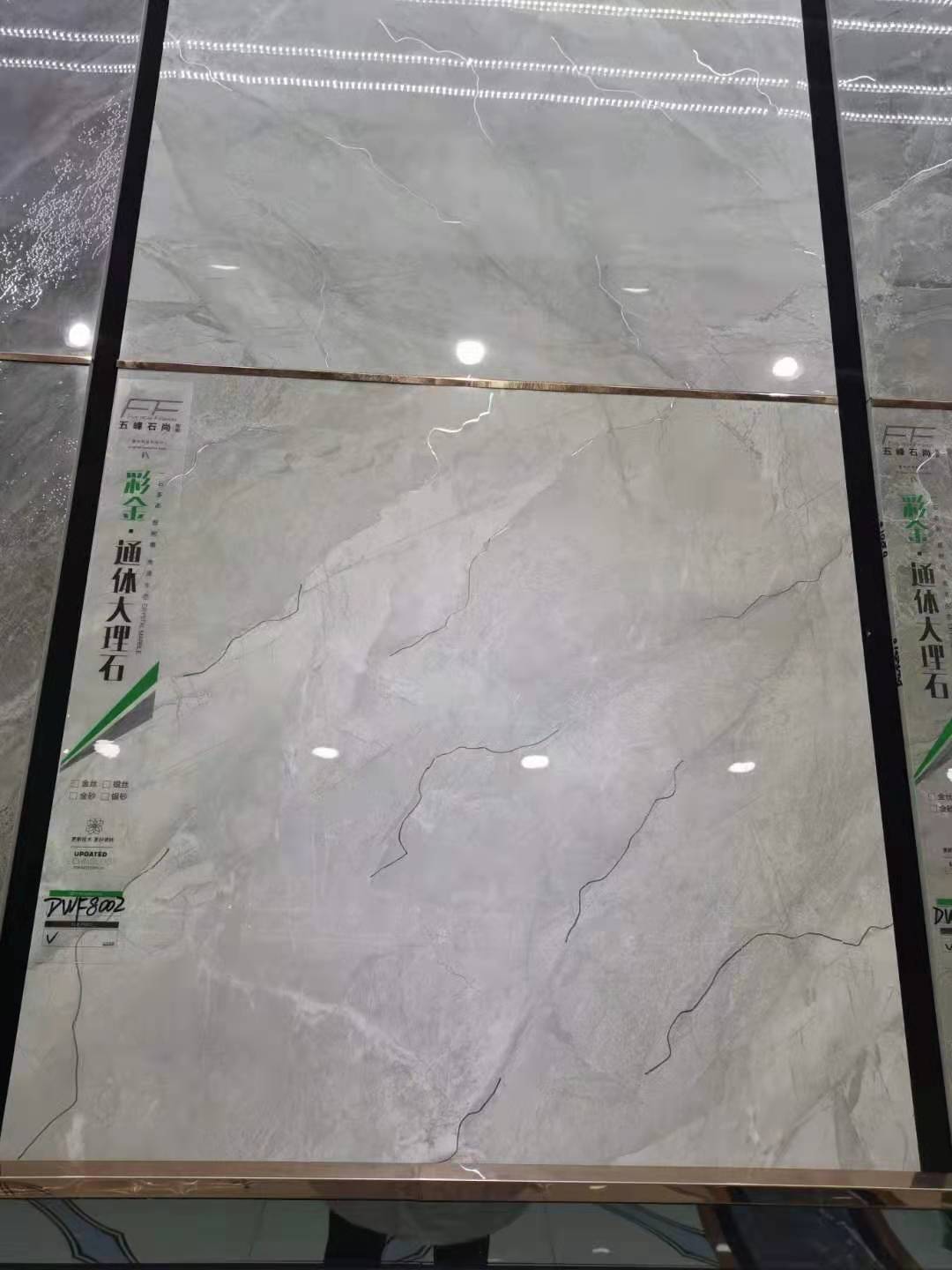 衡水通体大理石地板砖定制，通体大理石地板砖价格，大理石地板砖生产商