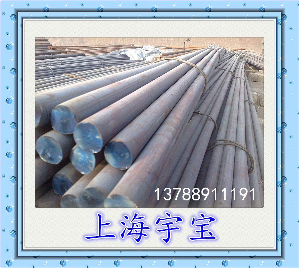 合金結(jié)構(gòu)鋼圖片/合金結(jié)構(gòu)鋼樣板圖 (4)