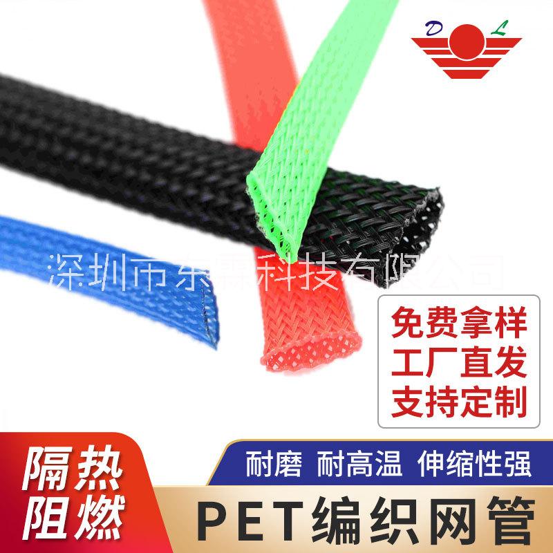黑色 汽車線束閉口編織網(wǎng)管 UL94VO阻燃 耐磨 拆裝方便  閉口編織網(wǎng)管
