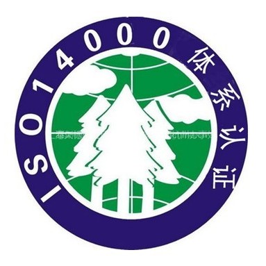 質(zhì)量管理體系認(rèn)證圖片/質(zhì)量管理體系認(rèn)證樣板圖 (1)