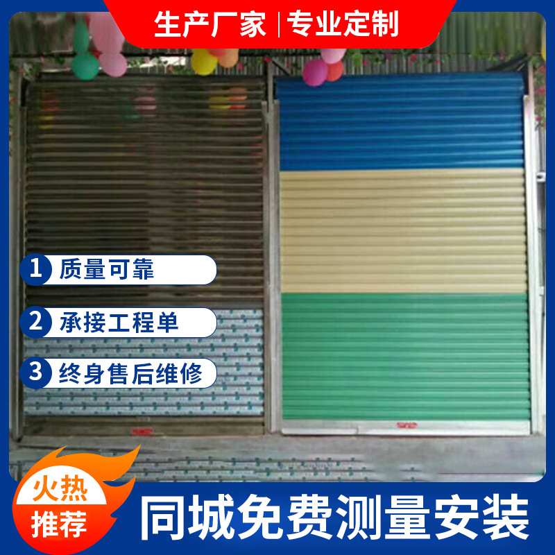 卷閘門圖片/卷閘門樣板圖 (1)