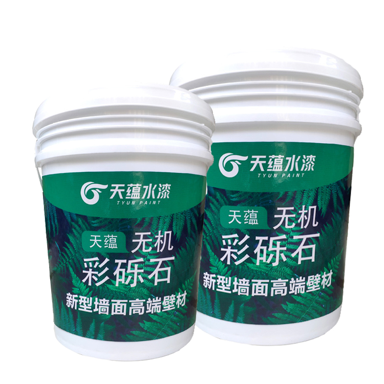 內(nèi)墻彩礫石漆圖片/內(nèi)墻彩礫石漆樣板圖 (3)