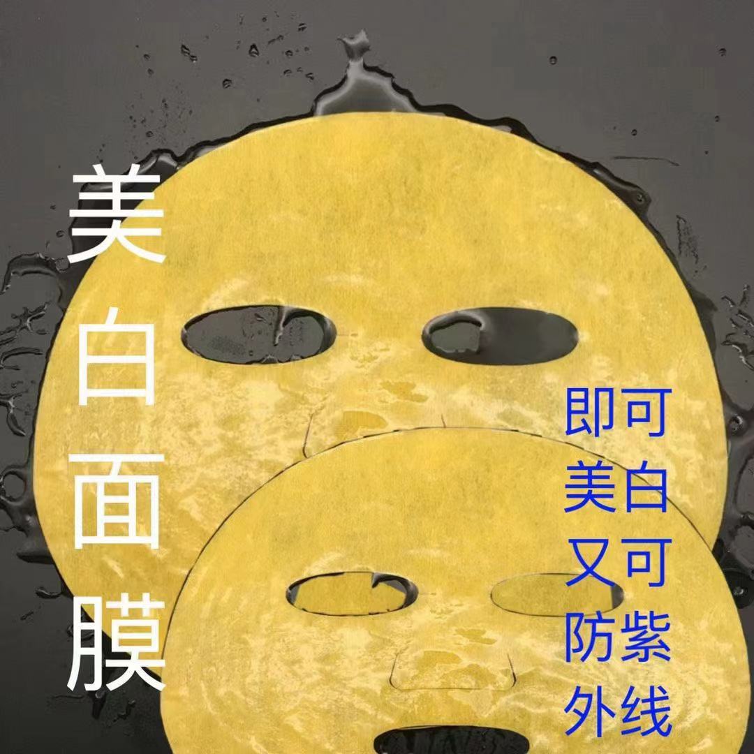 防曬面膜圖片/防曬面膜樣板圖 (4)