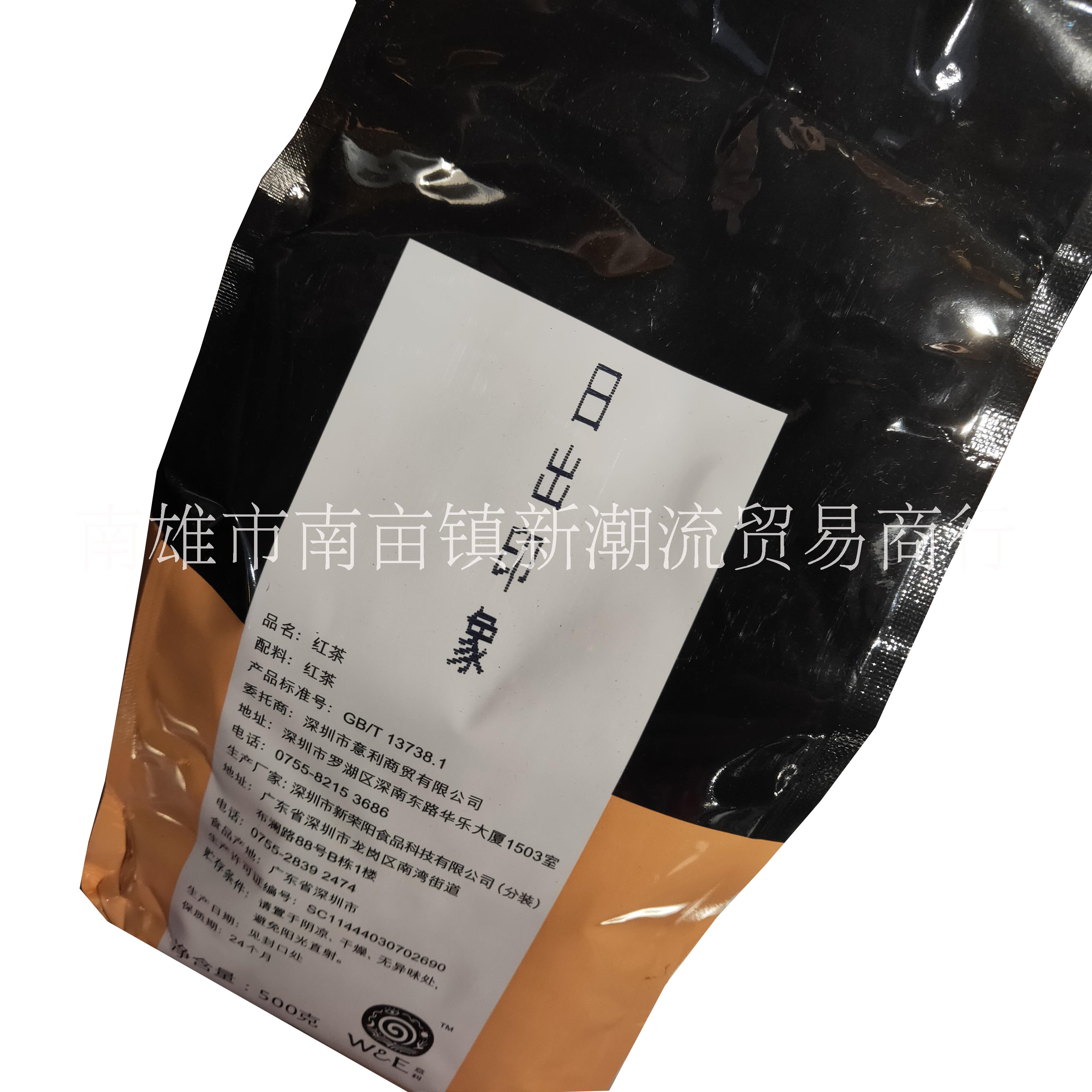 意利日出印象红茶 散茶 新荣阳红茶图片