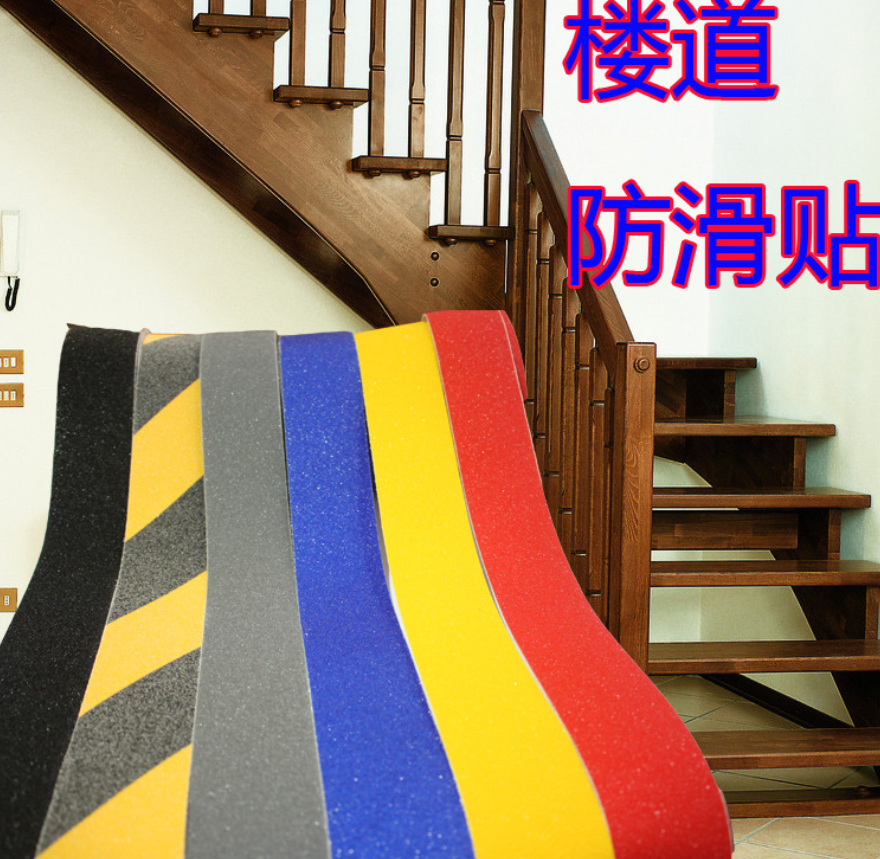PVC磨砂防滑膠帶,金剛砂耐磨,防水防滑,