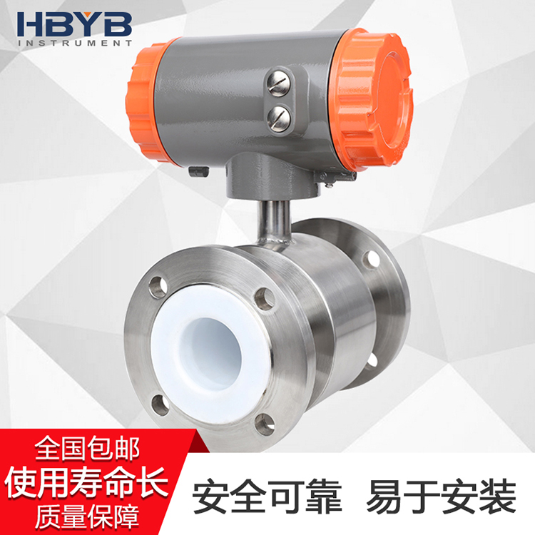 內(nèi)蒙智能電磁流量計(jì)定制圖片/內(nèi)蒙智能電磁流量計(jì)定制樣板圖 (1)