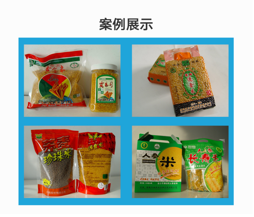 燕麥米圖片/燕麥米樣板圖 (4)
