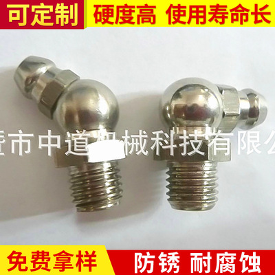 彎油嘴購買價格 黃銅彎油嘴批發(fā)