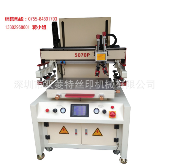 雙菱特SL-120150P/S 全自動(dòng)絲印機(jī) 四柱跑臺絲印機(jī) 大型絲印機(jī)