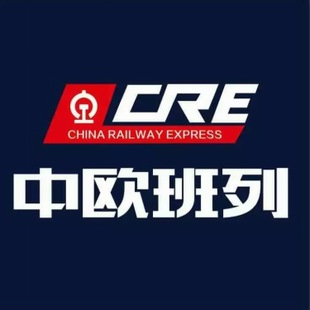中歐班列運輸，雙清包稅到門服務(wù)