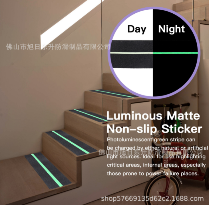 佛山磨砂防滑貼供應商-批發(fā)-價格圖片