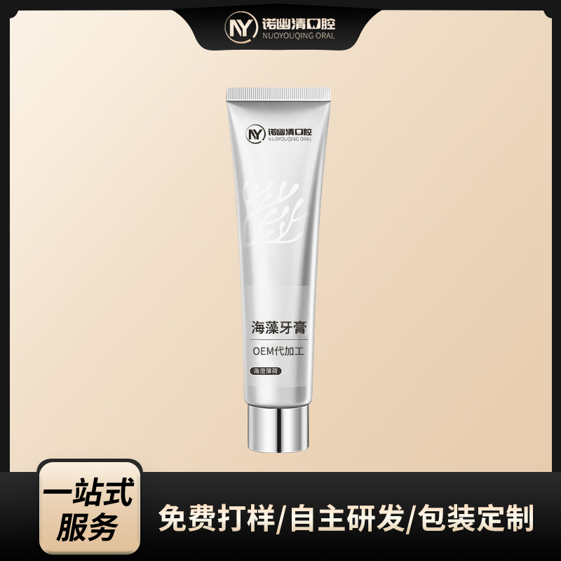 海藻氟牙膏薄荷新口氣口腔牙膏OEM廠家 海藻牙膏