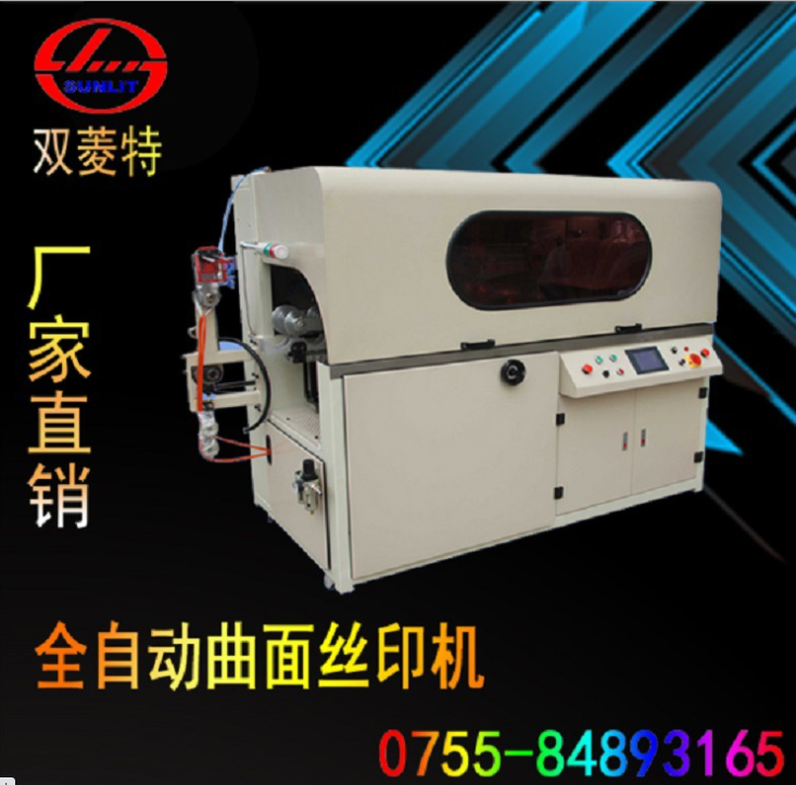 全自動(dòng)絲印機(jī)圖片/全自動(dòng)絲印機(jī)樣板圖 (1)