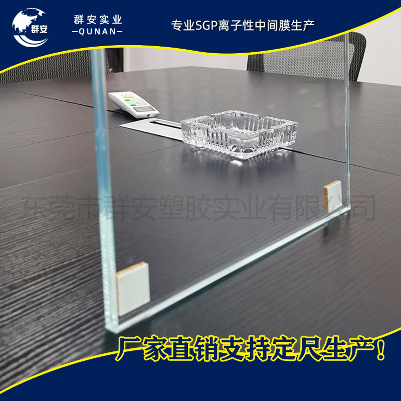群安SGP膠片圖片