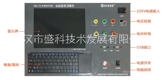 厂家供应盛科DJ980DWS型电能质量分析仪图片