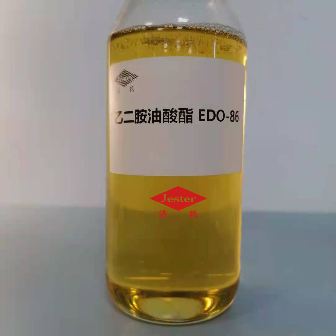 除蜡水表面活性剂 乙二胺油酸酯（EDO-86）防锈溶蜡剂